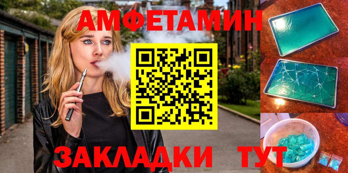 Заводоуковск  АМФ VHQ  АМФ  Вход с VPN 
