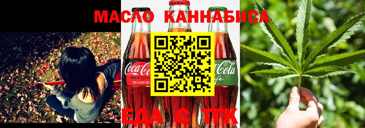 Canna-Cookies марихуана Заводоуковск