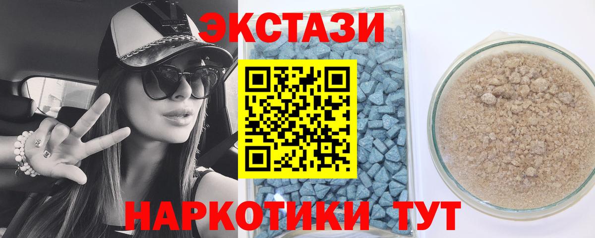 Экстази Дубай  Вход с VPN  ЭКСТАЗИ Philipp Plein  Экстази  Заводоуковск 