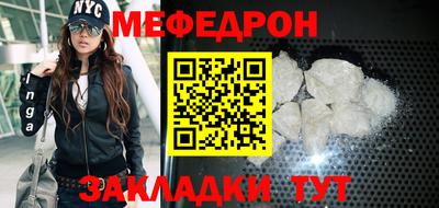 соль ск Анжеро-Судженск