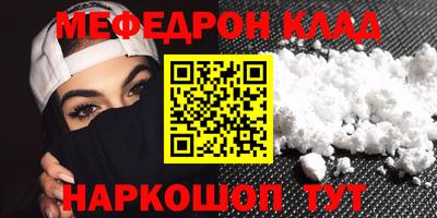 гидра Анапа
