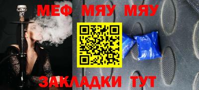соль ск Анжеро-Судженск