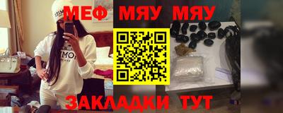 соль ск Анжеро-Судженск