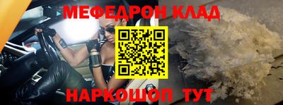 соль ск Анжеро-Судженск
