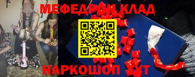гидра Анапа