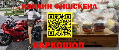 ALPHA PVP Ангарск