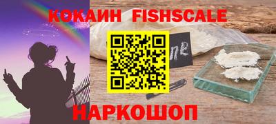 соль ск Анжеро-Судженск
