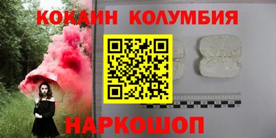 соль ск Анжеро-Судженск