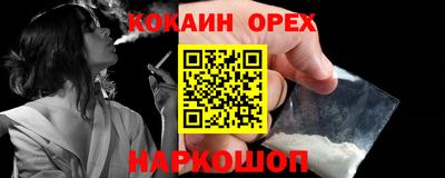 соль ск Анжеро-Судженск