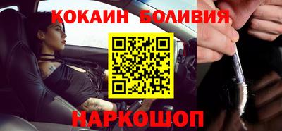 гидра Анапа