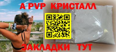 соль ск Анжеро-Судженск