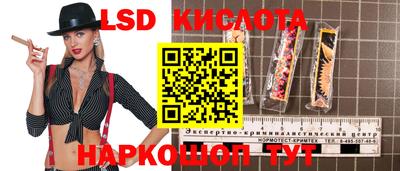 гидра Анапа