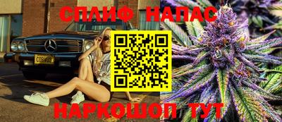 гидра Анапа