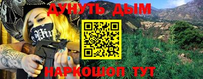 ALPHA PVP Ангарск