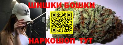 соль ск Анжеро-Судженск