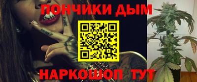 гидра Анапа