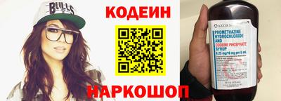 ALPHA PVP Ангарск