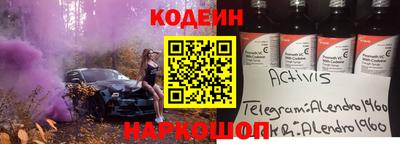 соль ск Анжеро-Судженск