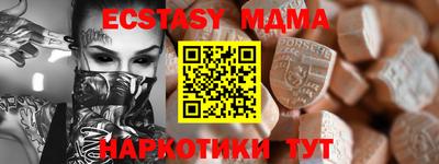 гидра Анапа