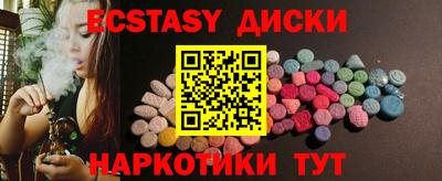 гидра Анапа