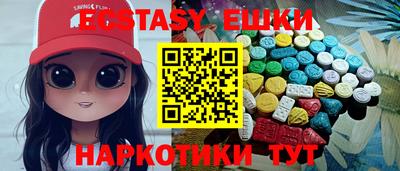 ALPHA PVP Ангарск