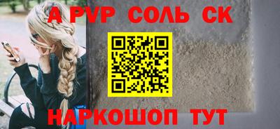 гидра Анапа