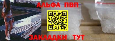 гидра Анапа