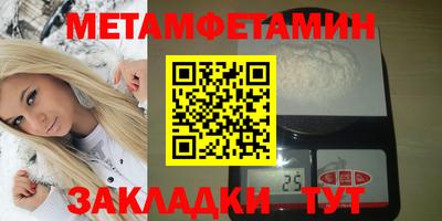 ALPHA PVP Ангарск