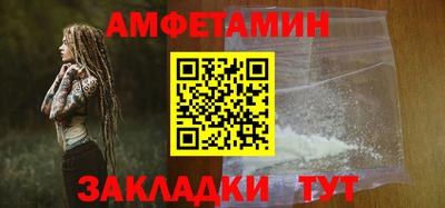 гидра Анапа