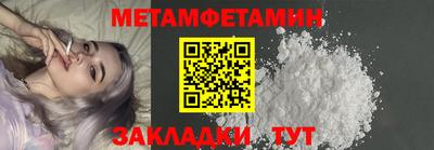 соль ск Анжеро-Судженск