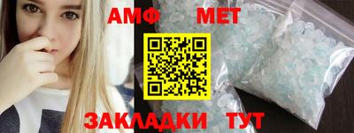 соль ск Анжеро-Судженск