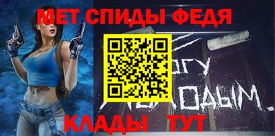 ALPHA PVP Ангарск