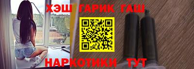 соль ск Анжеро-Судженск