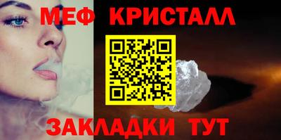 гидра Анапа