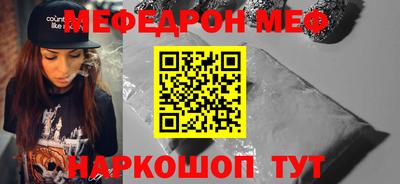 соль ск Анжеро-Судженск