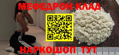 гидра Анапа